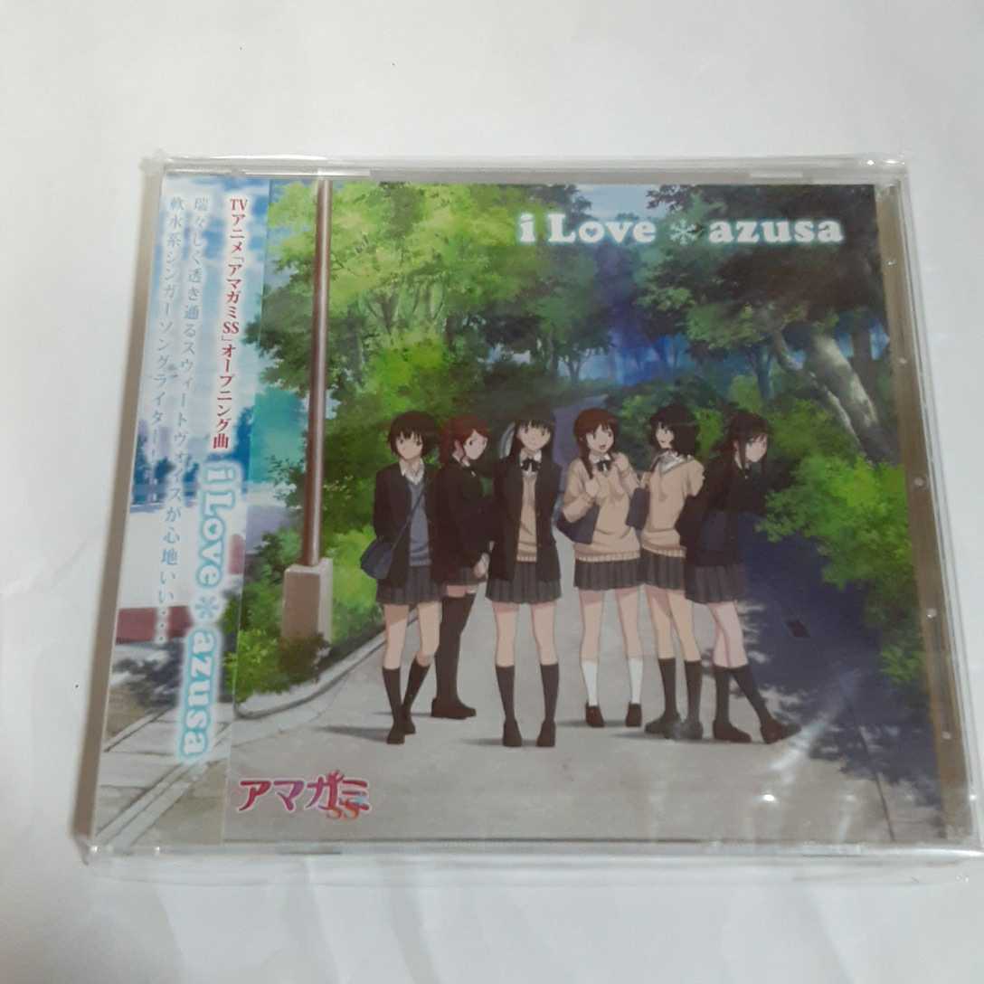 新品 1円 Tvアニメ アマガミss オープニング曲 I Love azusa Cd の落札情報詳細 ヤフオク落札価格情報 オークフリー スマートフォン版 新品 1円 Tvアニメ アマガミss オープニング曲 I Love azusa Cd の落札情報詳細 ヤフオク落札価格情報 オークフリー スマートフォン版