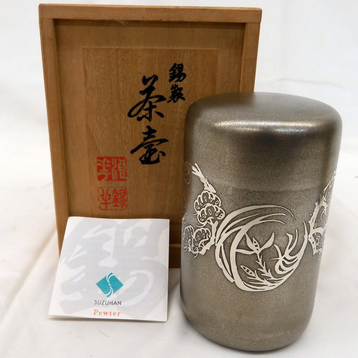 ACB-B3K291 錫半 SUZUHAN Pewter ピューター 錫製 茶壺 元箱付 直径7cm 