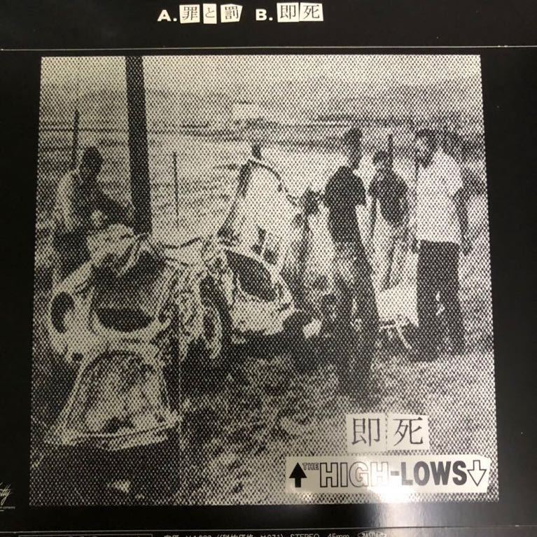 ハイロウズ レコード 罪と罰 即死 High Lows ブルーハーツ Blue Hearts 甲本ヒロト 真島昌利 クロマニヨンズ の落札情報詳細 ヤフオク落札価格情報 オークフリー スマートフォン版