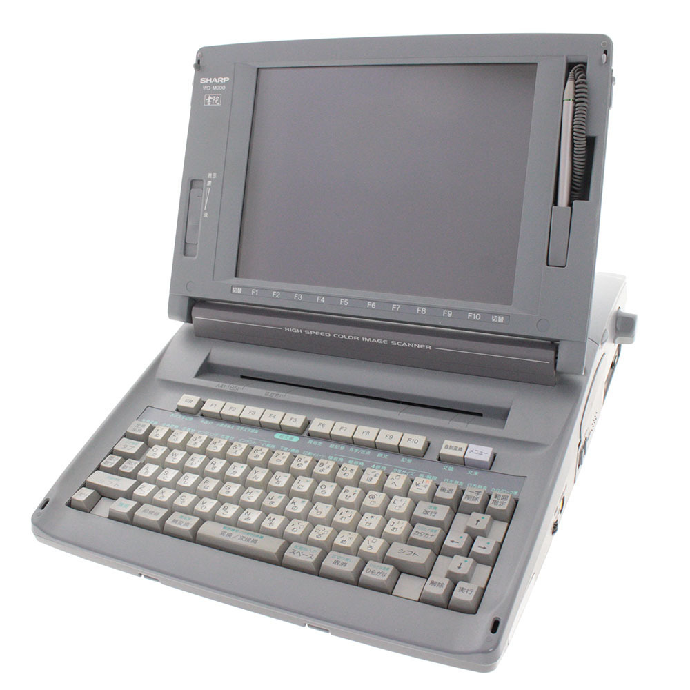 SHARP WD-M900 文書作成機 ワープロ