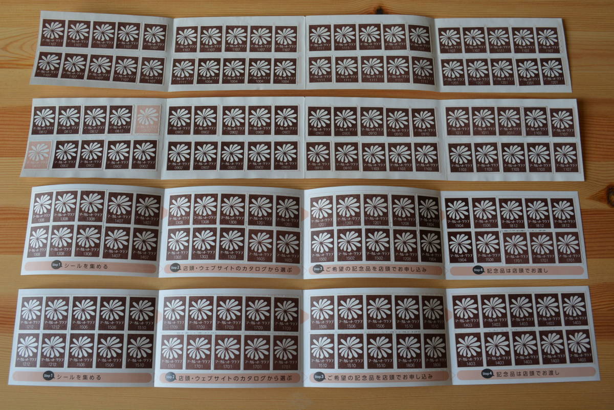 マーガレットクラブ スタンプ ２００枚 Andersen アンデルセン Little Mermaid リトルマーメイド シール の落札情報詳細 ヤフオク落札価格情報 オークフリー スマートフォン版