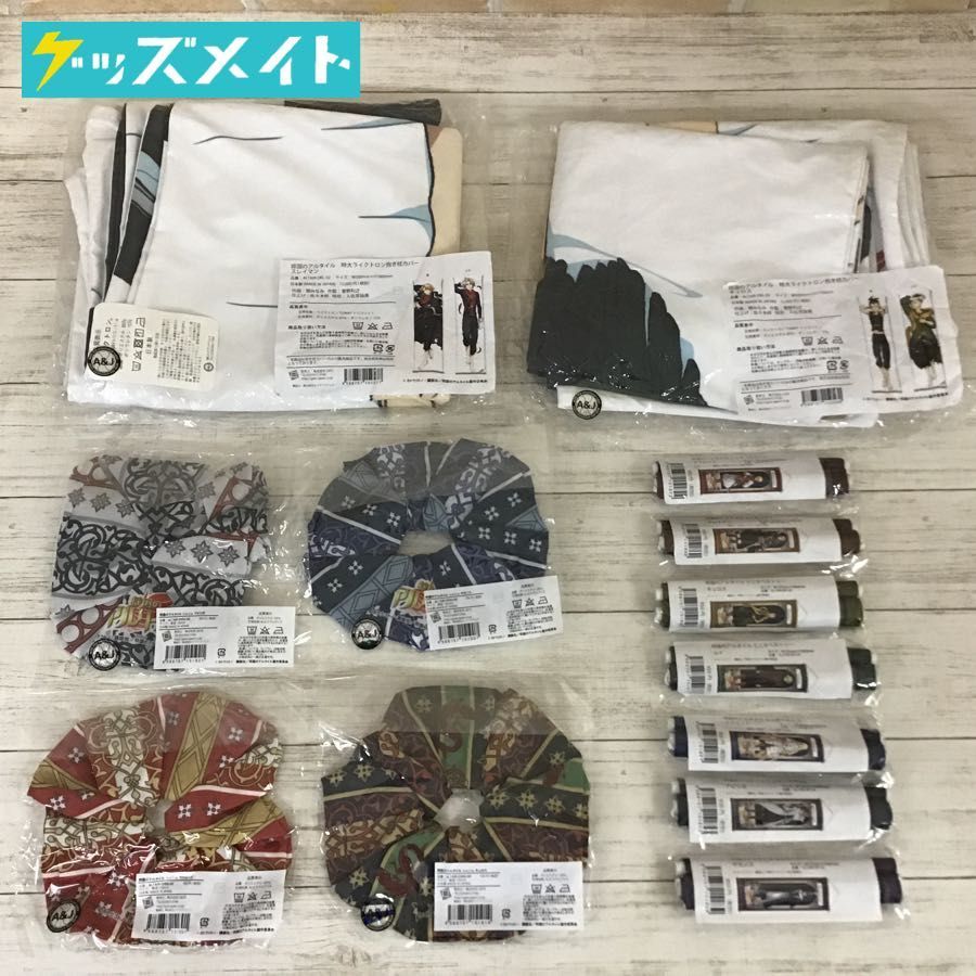 現状 将国のアルタイル 特大ライクトロン抱き枕カバー スレイマン キュロス シュシュ ザガノス アビリガ マフムート ミニタペストリー の落札情報詳細 ヤフオク落札価格情報 オークフリー スマートフォン版 現状 将国のアルタイル 特大ライクトロン抱き枕カバー スレイマン キュロス シュシュ ザガノス アビリガ マフムート ミニタペストリー の落札情報詳細 ヤフオク落札価格情報 オークフリー スマートフォン版