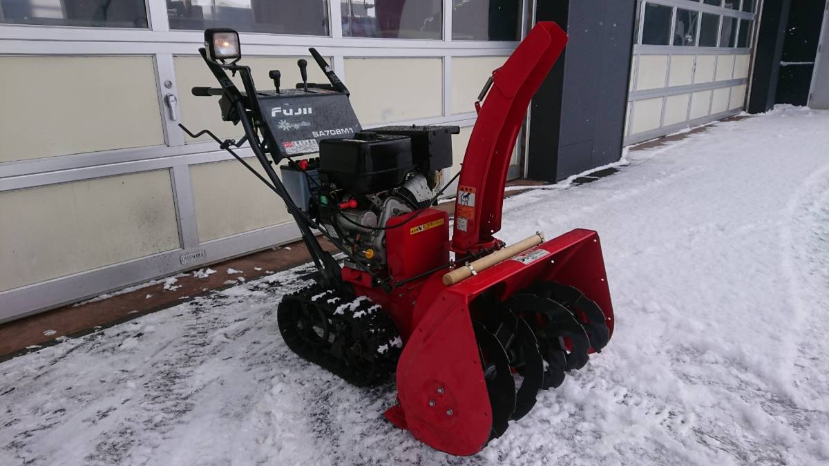 旭川発☆最落なし！除雪機！フジイ！スノーロータリー！型式