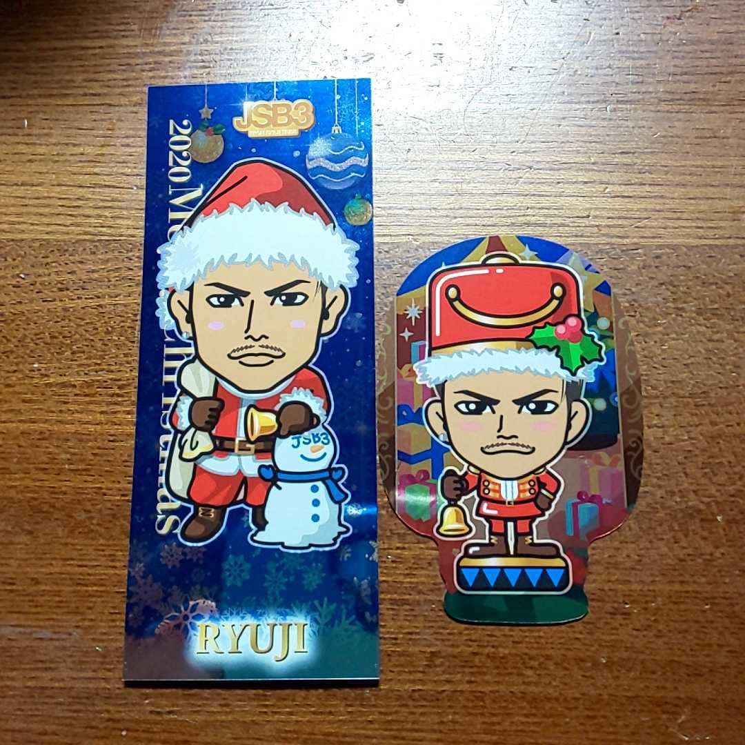 新品 三代目j Soul Brothers 今市隆二 トラステ クリスマス 千社札 の落札情報詳細 ヤフオク落札価格情報 オークフリー スマートフォン版