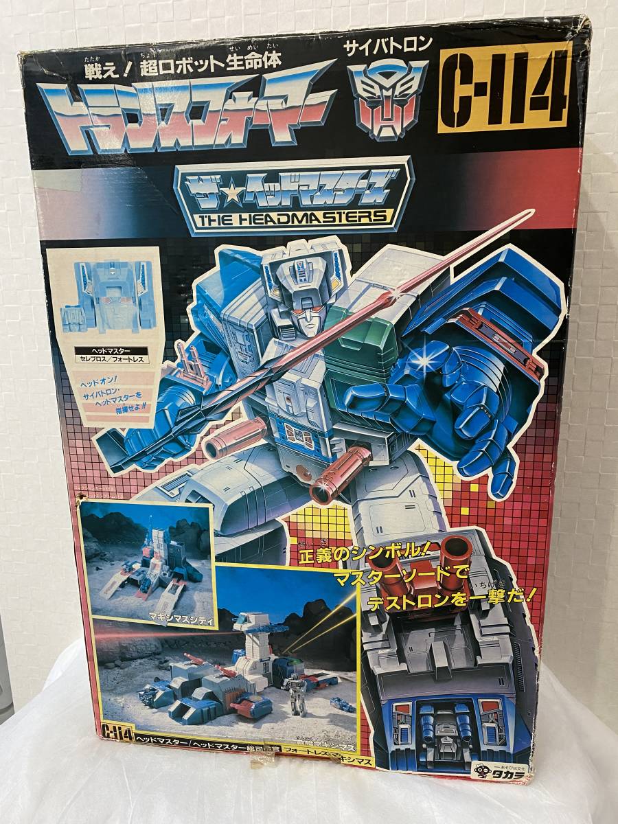 トランスフォーマー ヘッドマスター ハードヘッド C-102 ハードヘッド タカラ トランスフォーマー ザ☆ヘッドマスターズ C-102 ヘッド
