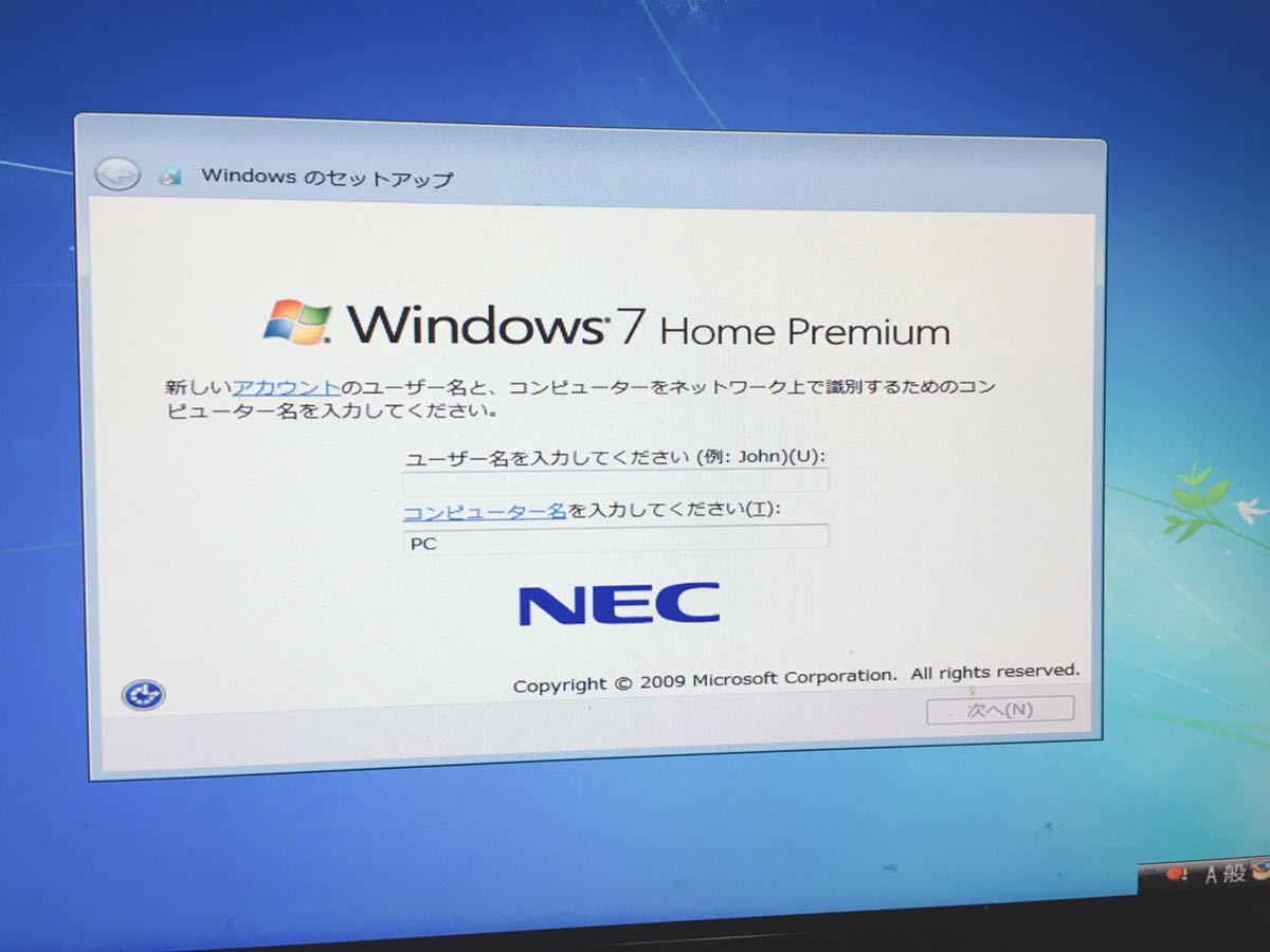 Nec Valuestar パーソナルコンピューター モニタ一体型pc Vn770 F Pc Vn770fs6b Windows7 Home Premium 初期化済 の落札情報詳細 ヤフオク落札価格情報 オークフリー スマートフォン版