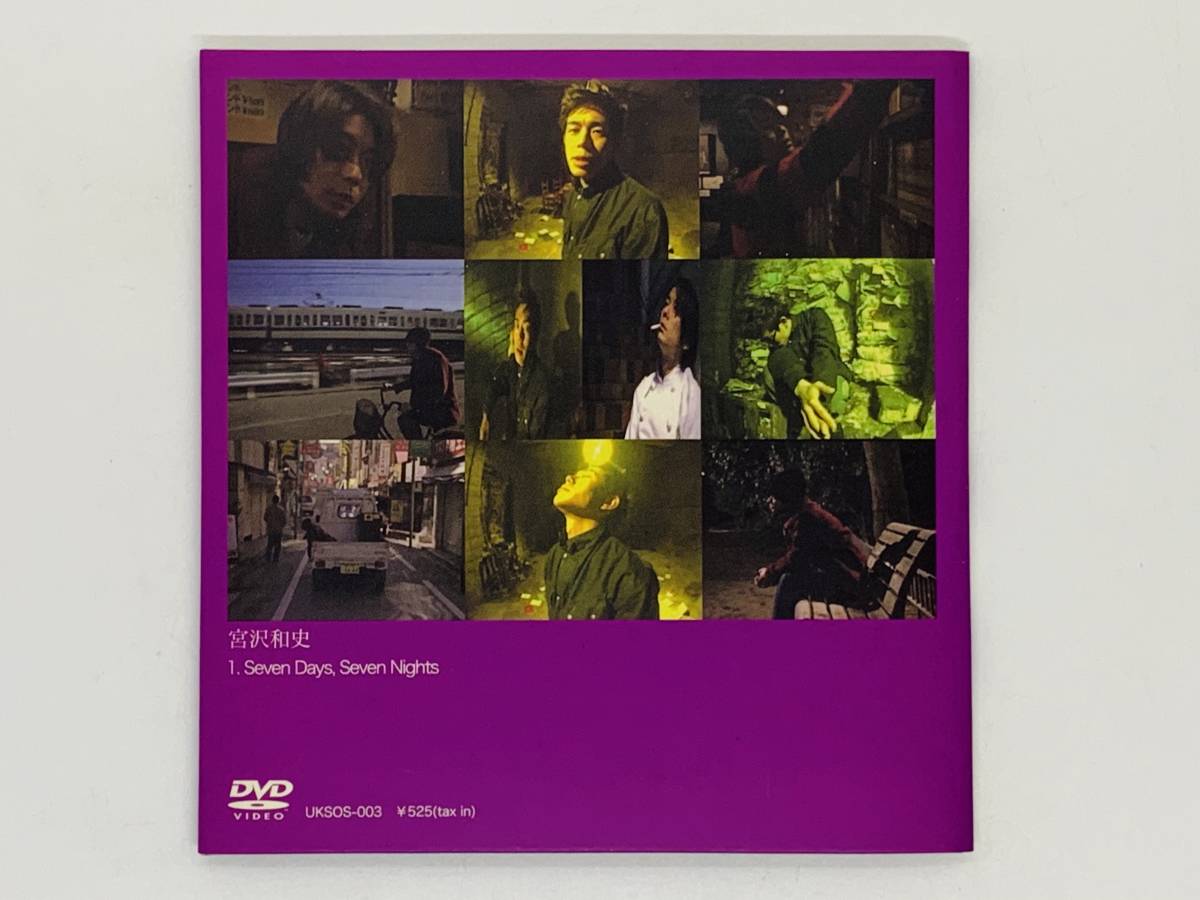 激レア 宮沢和史 新品DVD”Seven Days,Seven Nights” Amazon.co.jp: Seven Days,Seve Nights: ミュージック