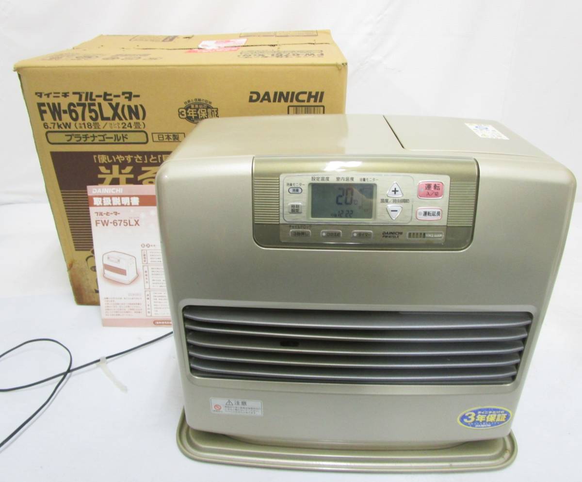 ダイニチ 石油ファンヒーター ブルーヒーター FW-675LX