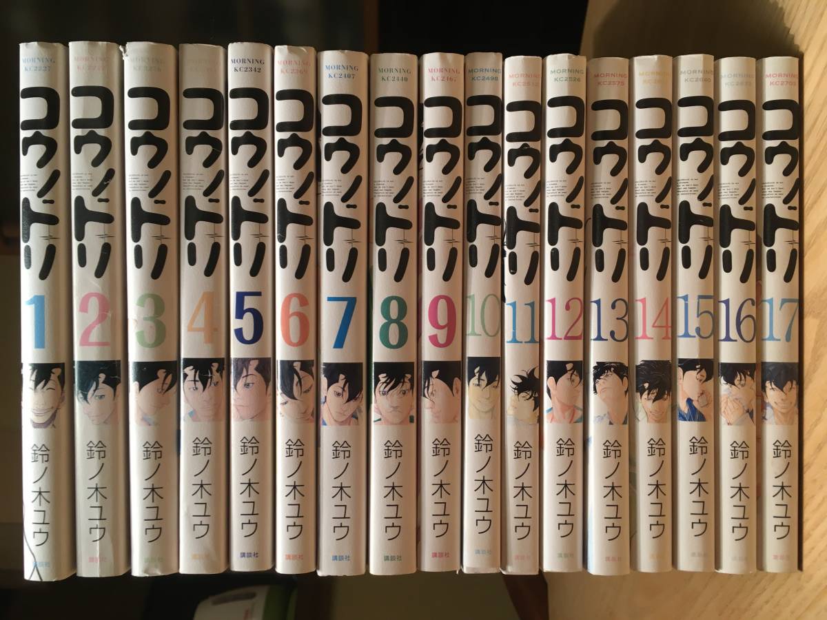 最近30日の漫画 コミック内カテゴリ オークション落札価格一覧1484ページ目 オークフリー スマートフォン版