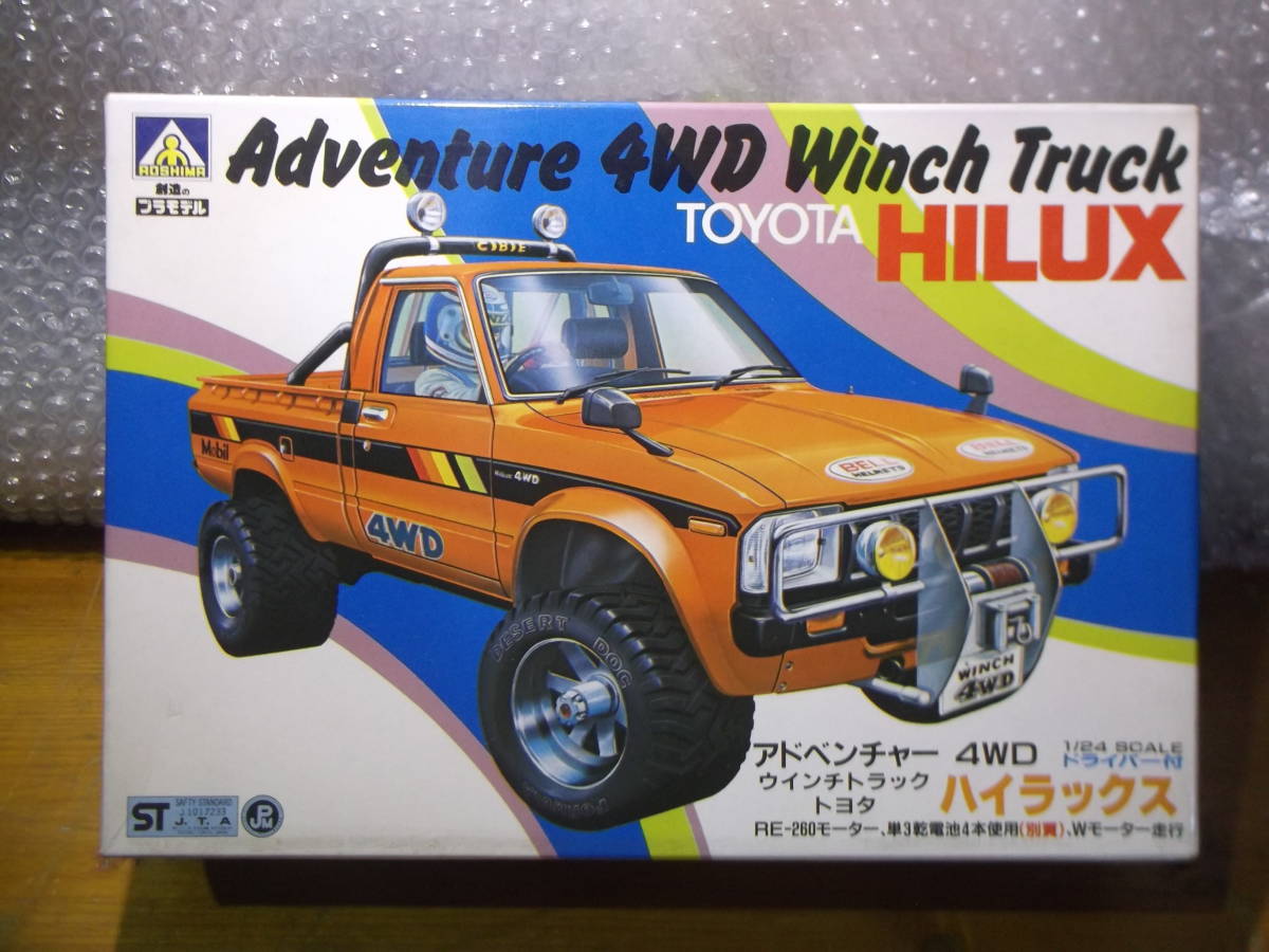 アオシマ ダットサントラック4WDスポーツ1/24 ウィンチアクション