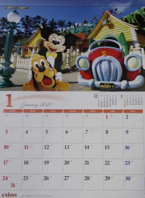 新品 非売品 21年 日本ユニシス 東京ディズニーリゾート 壁掛けカレンダー 21年 の落札情報詳細 ヤフオク落札価格情報 オークフリー スマートフォン版