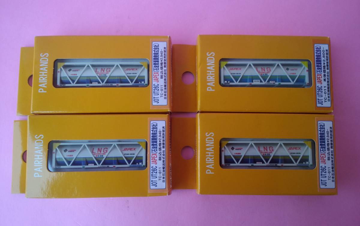ペアーハンズ製 タンクコンテナ JOT UT26C JAPEX （石油資源開発株式会社）TC-011  JOT UT26C タンクコンテナ JAPEX (石油資源開発株式会社) (1個入