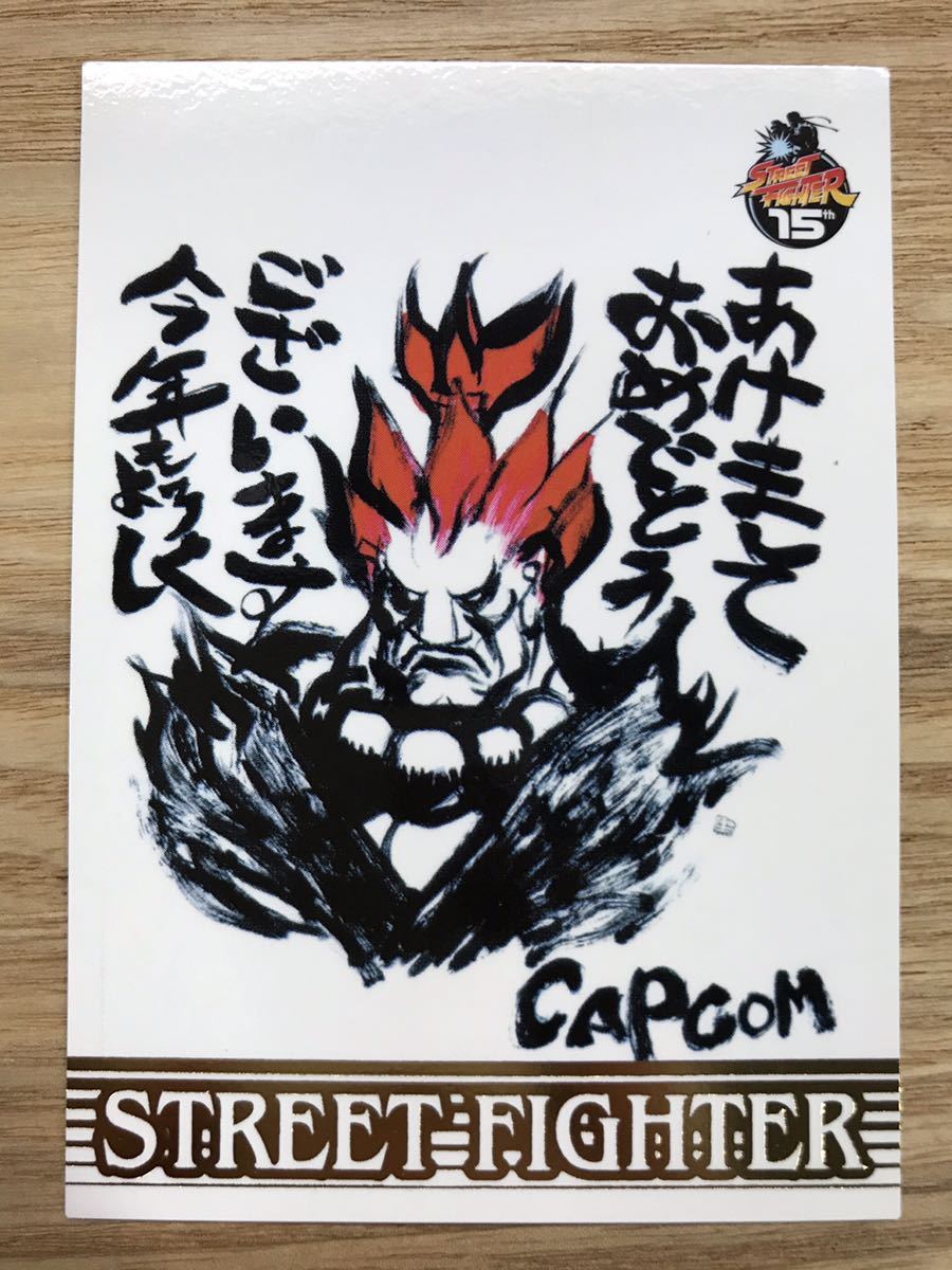 未使用に近い】「ALL CAPCOM WORLD '98」（オール カプコン ワールド