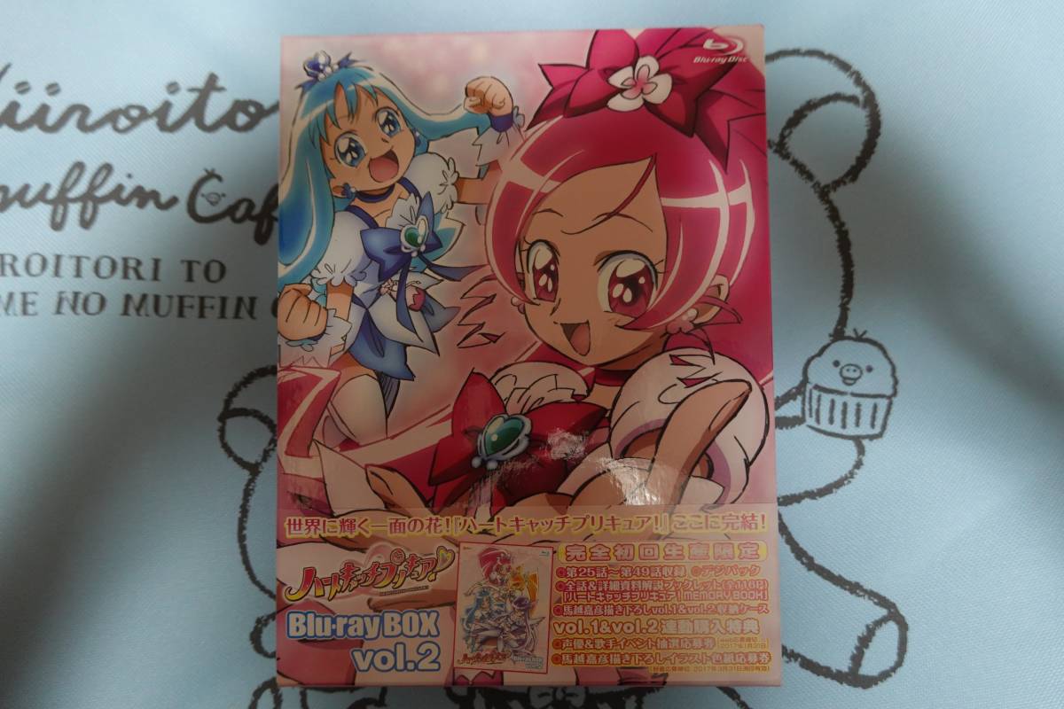 ハートキャッチプリキュア Blu Ray Box 全巻セット の落札情報詳細 ヤフオク落札価格情報 オークフリー スマートフォン版
