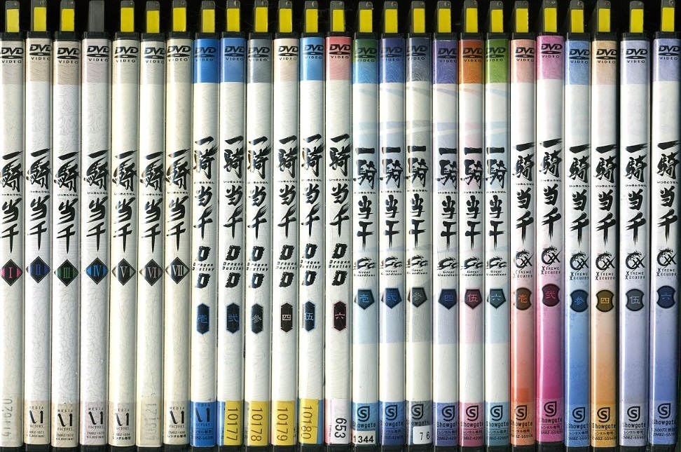 25dvd レンタル版 一騎当千 Dragon Destiny Great Guardians Xtream Xecutor 全25巻 セル版有り 盤ヒビ有s の落札情報詳細 ヤフオク落札価格情報 オークフリー スマートフォン版