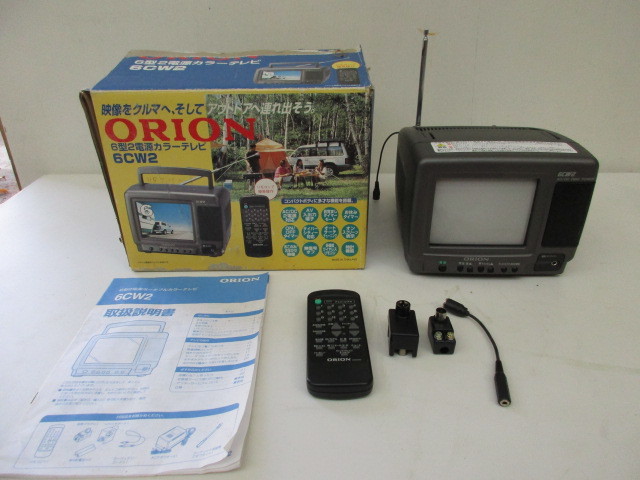 ORION オリオン 6型 ブラウン管 カラーテレビ 6CW2 TV 12v 車載テレビ