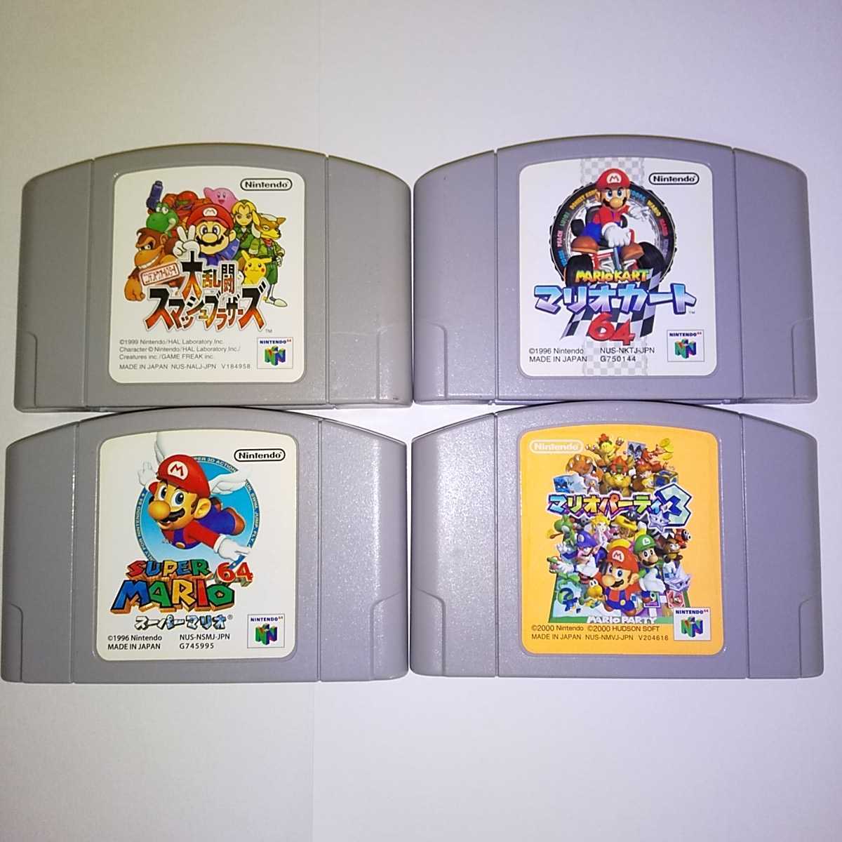 即決・送料込み］ N64 大乱闘 スマッシュブラザーズ マリオ