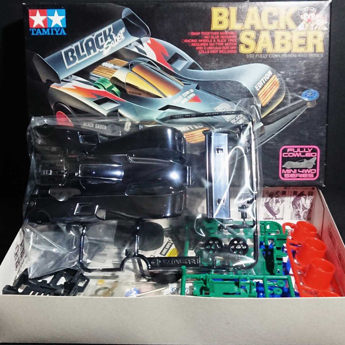 未組立⬛️ミニ四駆 マグナム リミテッドスペシャル【ブラックメッキ】 限定【メッキ仕様】ミニ四駆 ブラックセイバー ブラックメッキ 未組立