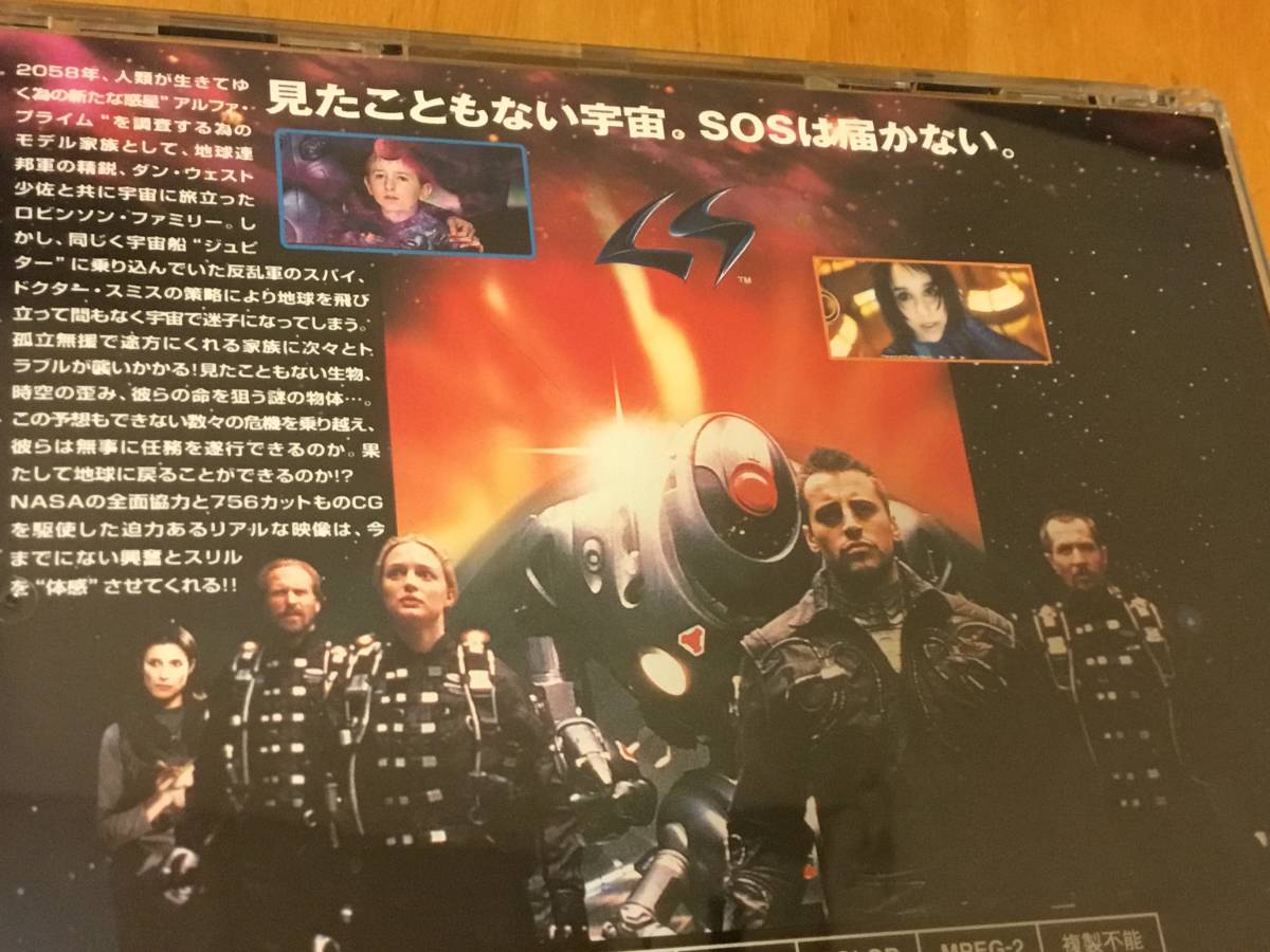 Dvd 映画 ロストインスペース スティーブンホプキンス監督 ミミロジャース ウィリアムハート ゲイリーオールドマンヘザークラハム の落札情報詳細 ヤフオク落札価格情報 オークフリー スマートフォン版