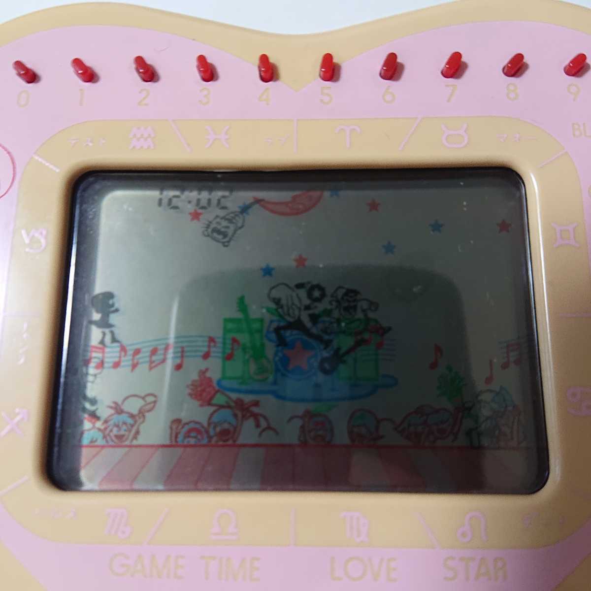 激レア】愛してナイト ハーピット 二人のときめき占い ゲーム