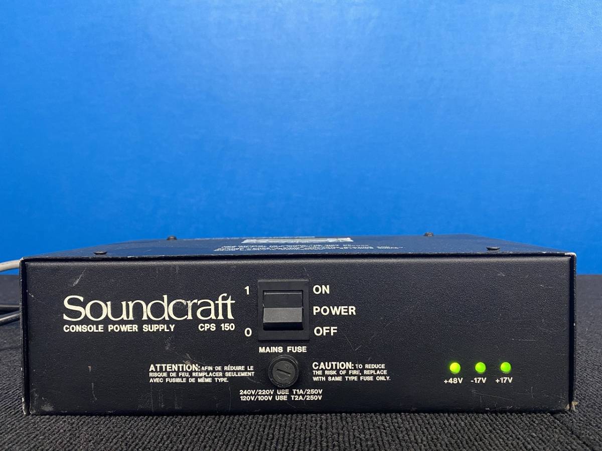 Soundcraft CPS 150パワーサプライ