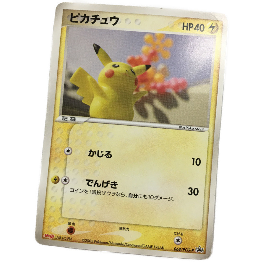 現状渡し品 ポケモンカード ピカチュウ 068 Pcg P ピンプク 043 Dp P ビッパ 014 Dp P セット Meiji 74 Ta 18 Tei の落札情報詳細 ヤフオク落札価格情報 オークフリー スマートフォン版