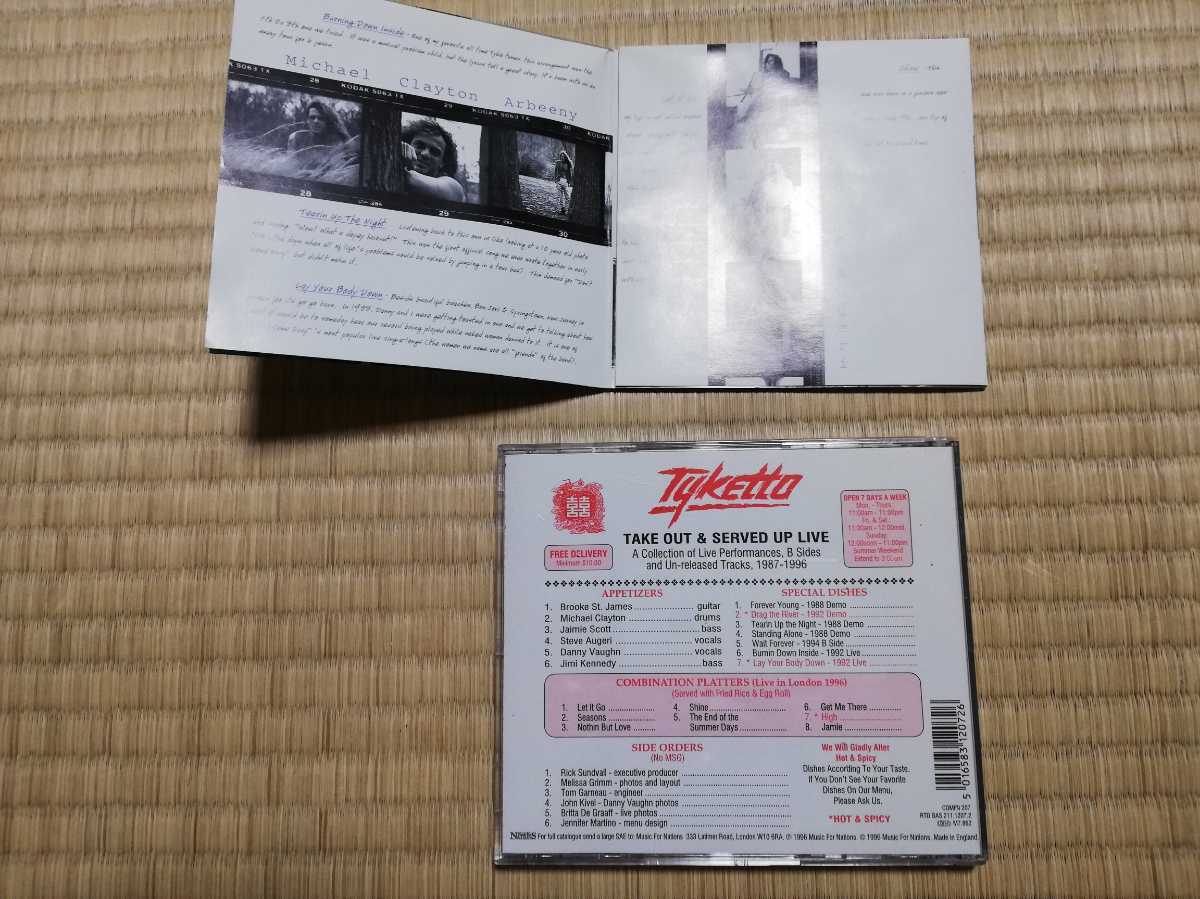 中古】 Take Out ＆ Served Up Live タイケット
