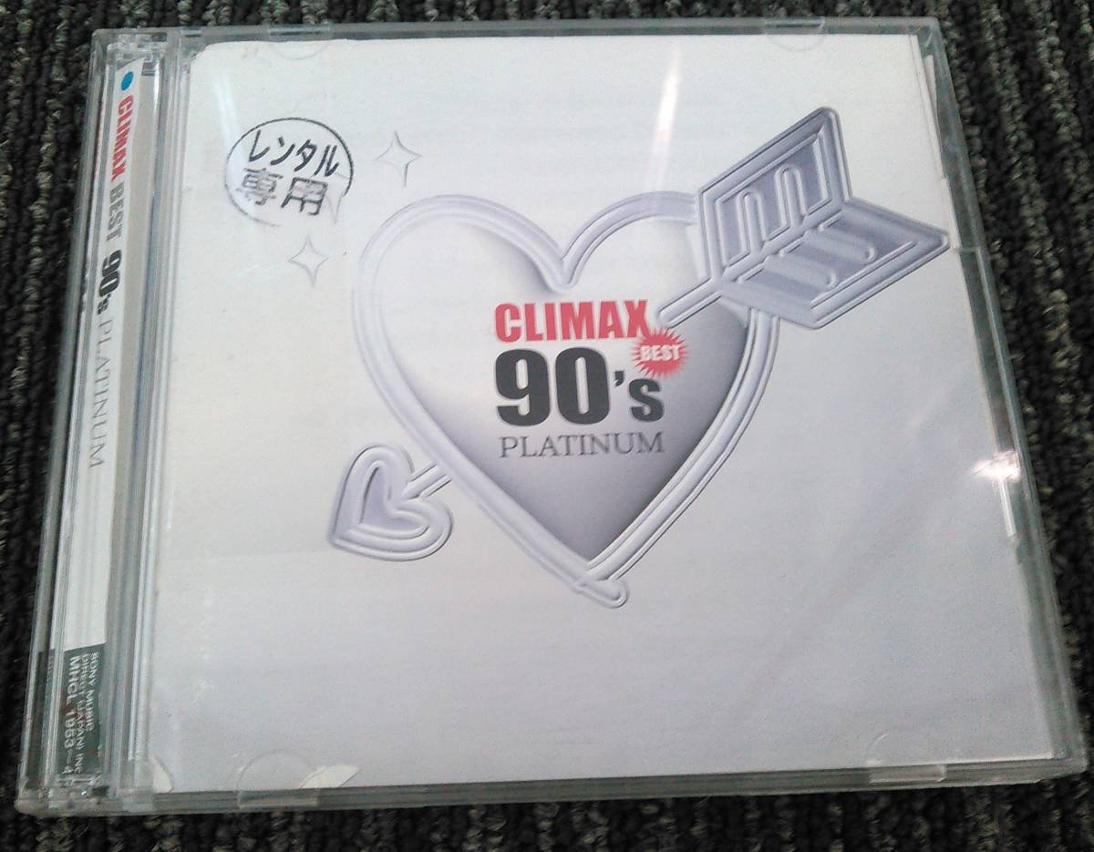 クライマックスの最近30日の音楽内カテゴリ オークション落札価格一覧 オークフリー スマートフォン版