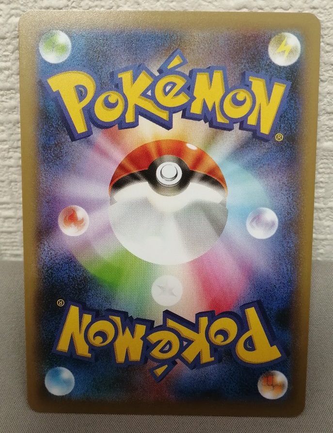 新品 ボールガイ Sr S4a 196 190 ポケモンカード シャイニースターv ポケカ サポート ピカチュウ マリィ リリー Box リザードン ポケモン の落札情報詳細 ヤフオク落札価格情報 オークフリー スマートフォン版