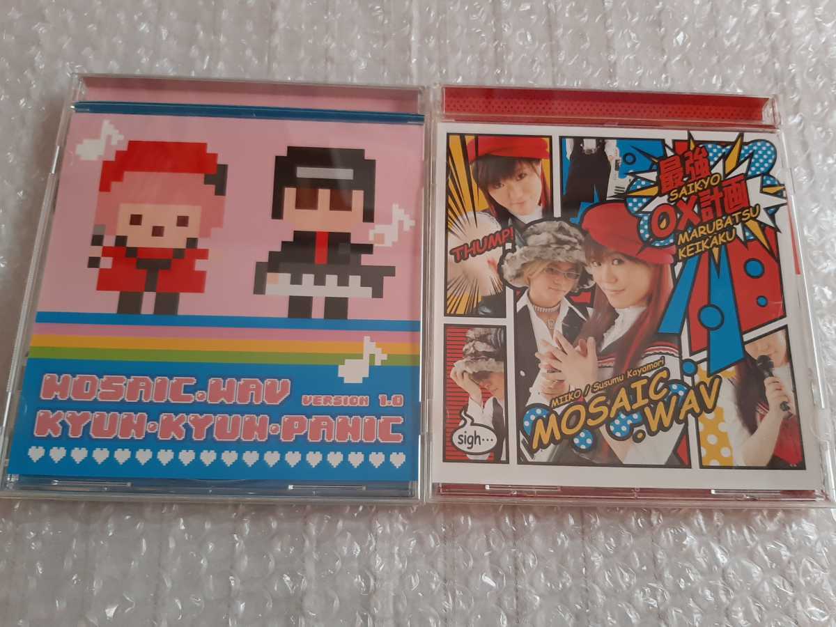 送料無料 中古 Mosaic Wav シングル2枚セット 最強 計画 キュンキュンパニック アニメすももももももop まもってロリポップed の落札情報詳細 ヤフオク落札価格情報 オークフリー スマートフォン版