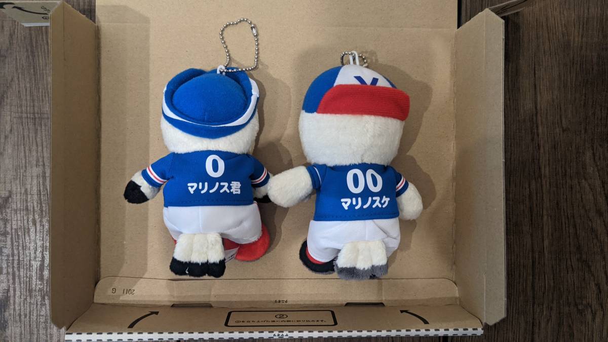 サッカー・フットサル マリノス ビックぬいぐるみ マリノスくん 450