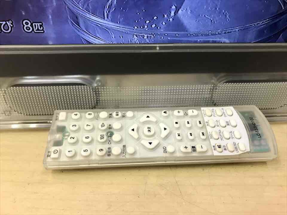 株式会社アズマ DVDプレーヤー内蔵13.3型液晶TV LC-133HD100