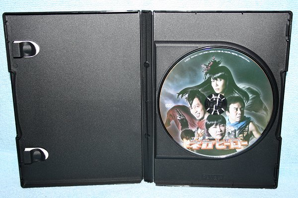 Dvd ネガヒーロー プロペラ犬 第4回公演 水野美紀 入江雅人 山内圭哉 池谷のぶえ オクイシュージ 前田悟 福本伸一 の落札情報詳細 ヤフオク落札価格情報 オークフリー スマートフォン版