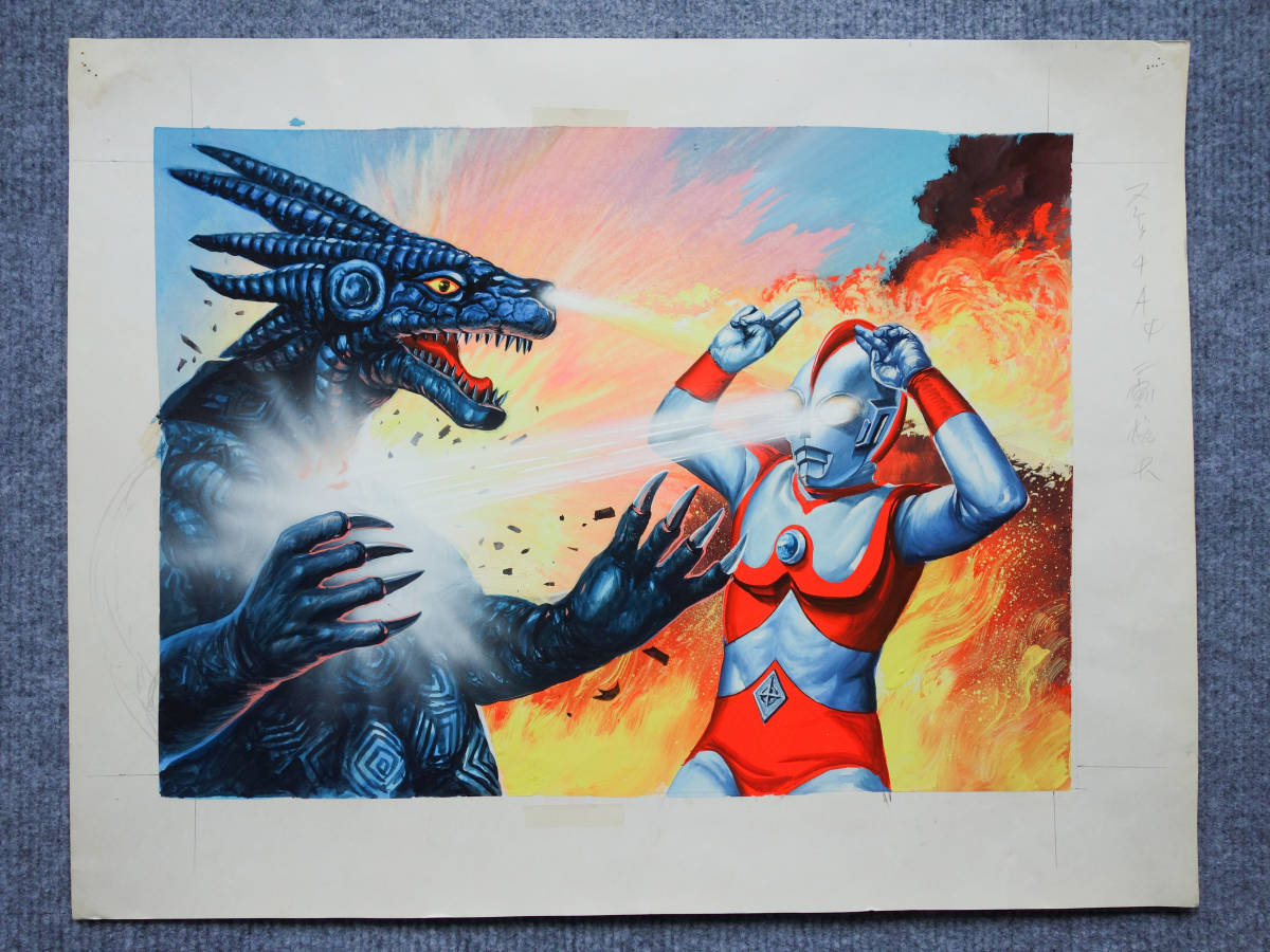 ウルトラの画家 前村教綱ワールド Amazon.co.jp: ウルトラの画家: 前村教綱ワールド : 前村 教綱: 本
