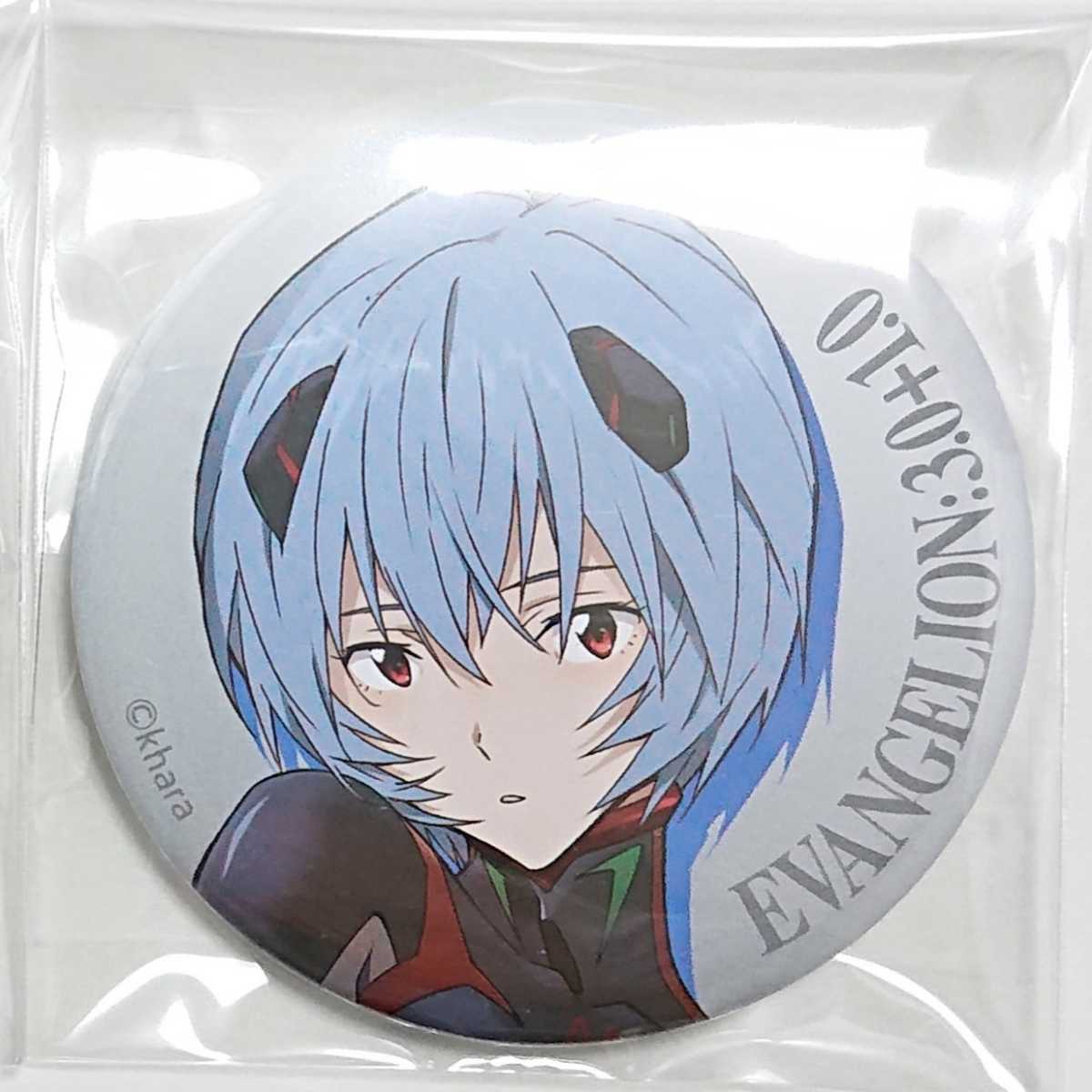 シンエヴァンゲリオン 劇場版 キャラバッジコレクション