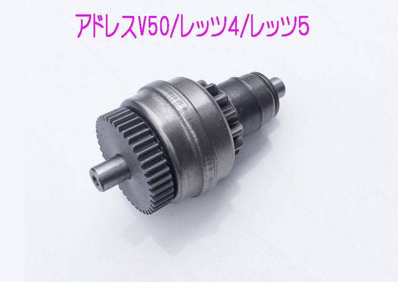 Suzuki 純正部品 31370-41D00 31370-41D00 Suzuki Starter スターター