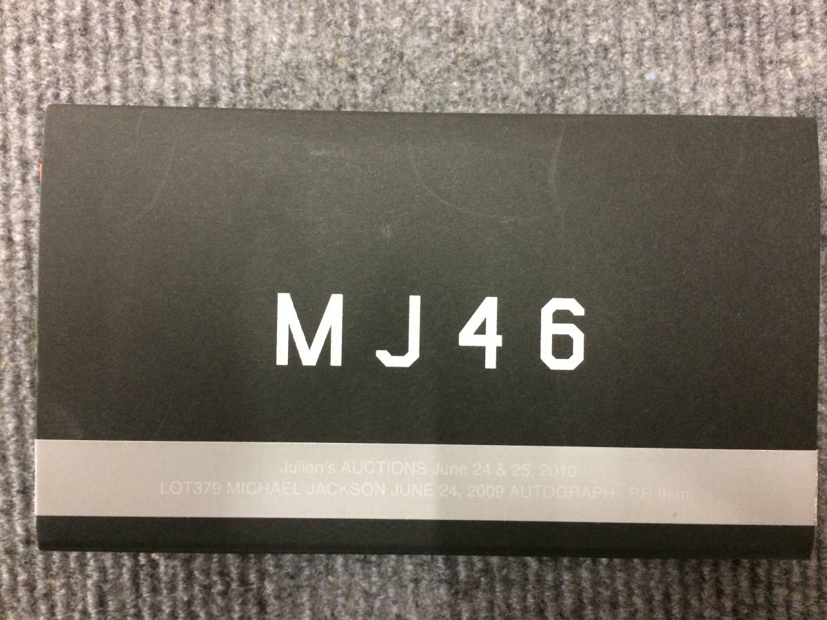 MJ46 小さかっ マイケル・ジャクソン キーホルダー
