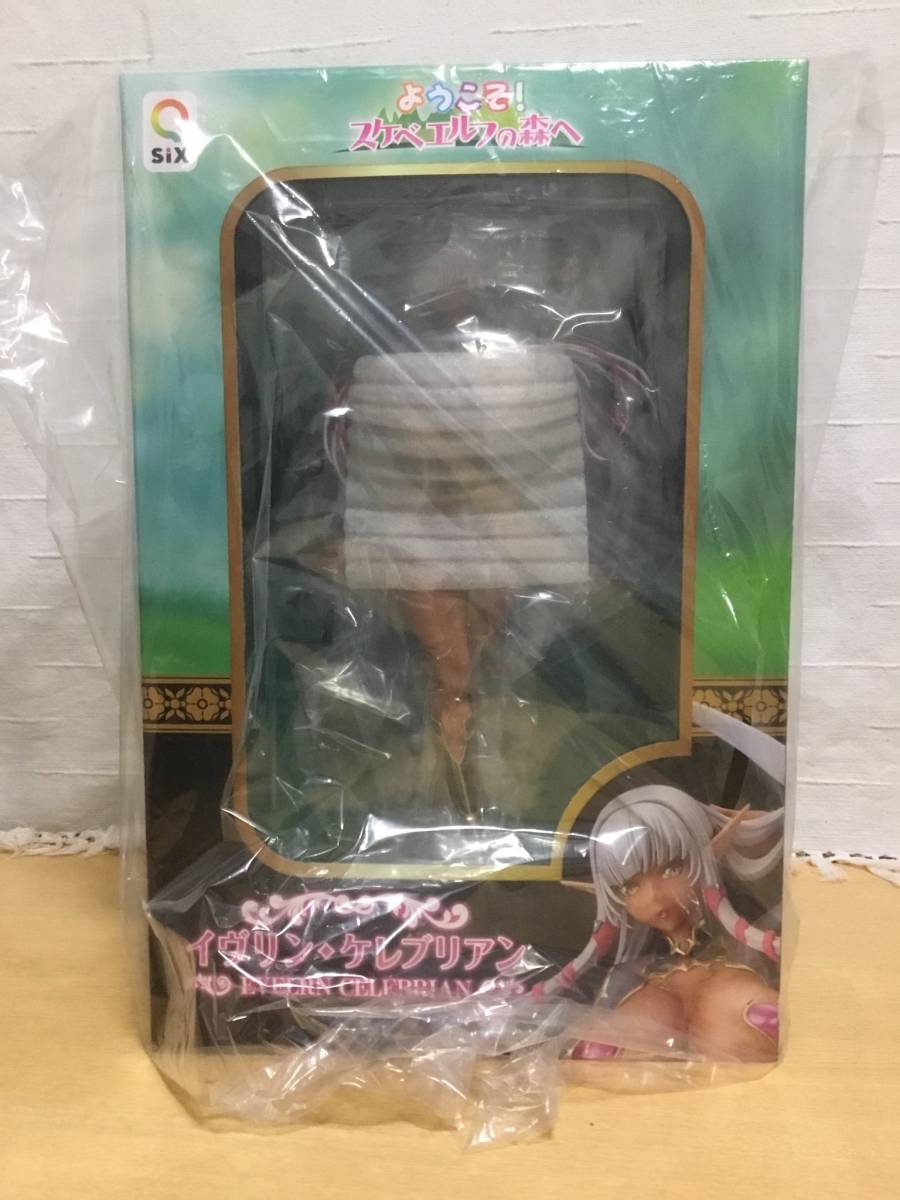 ようこそ！スケベエルフの森へ イヴリン・ケレブリアン White ver. 1…