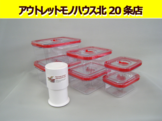 ビバライズ ヒューロックセット 真空保存容器のおすすめ人気ランキング