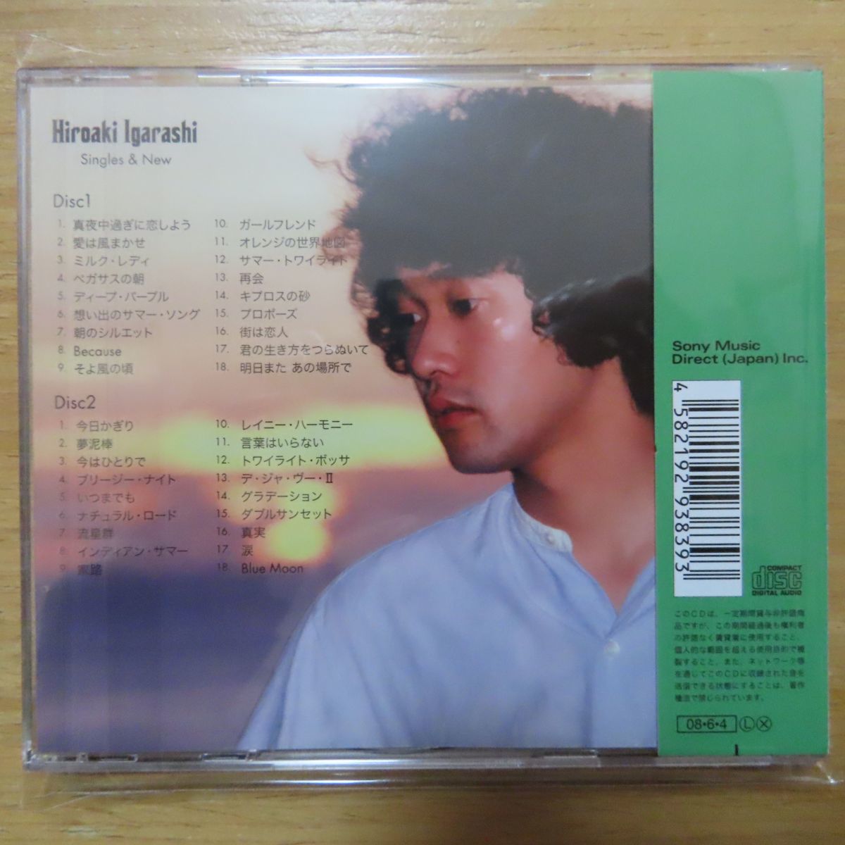 4582192938393;【2CD】五十嵐浩晃 / GOLDEN☆BEST~Singles&Newの落札
