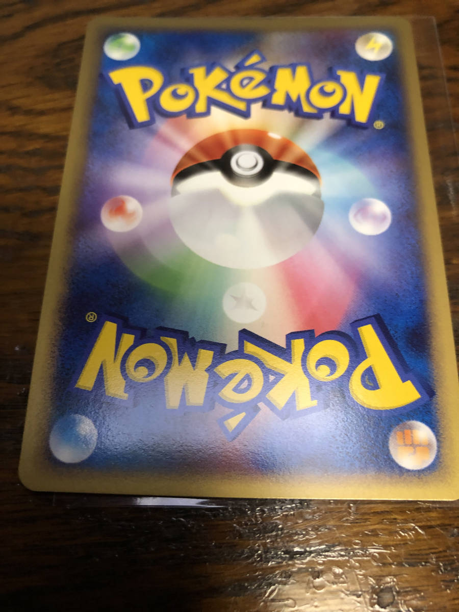 ポケモンカード カビゴン 126 Dp P ドミノピザ わくわくポケモンパック 1枚 の落札情報詳細 ヤフオク落札価格情報 オークフリー スマートフォン版