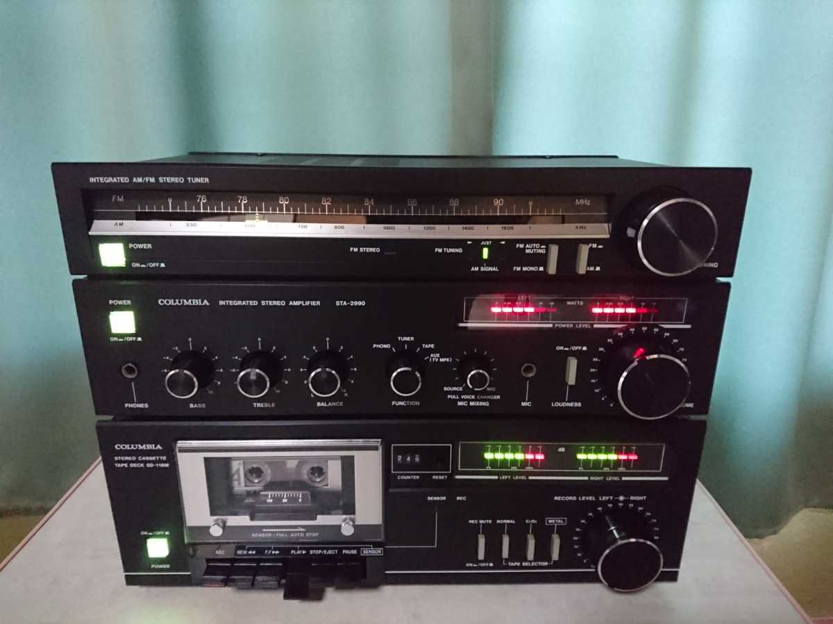 コロンビア ステレオプリメインアンプSTA-2990／作動確認済み！ 苫小牧Banana】LUXMAN/ラックスマン ステレオ プリメインアンプ