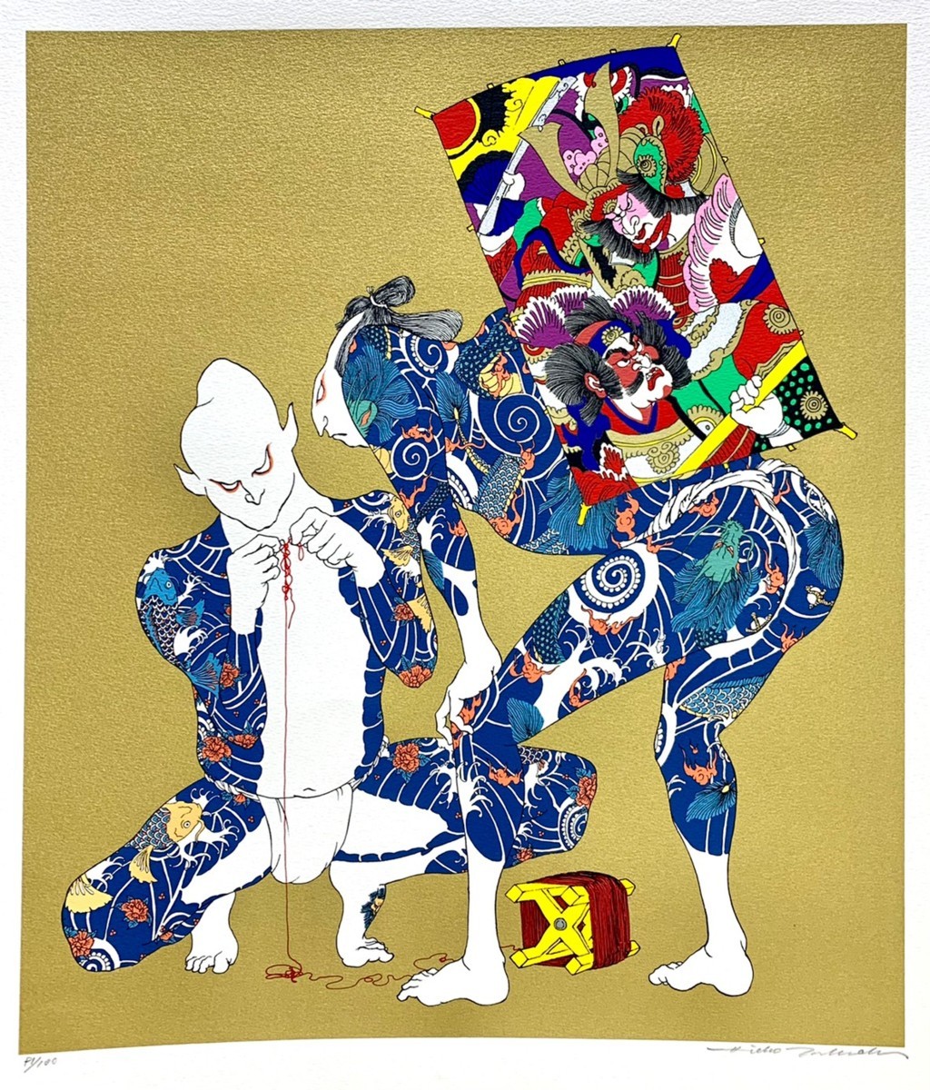 1円スタート 武田秀雄 「賀正 凧揚げ (源平)」直筆サイン 版画