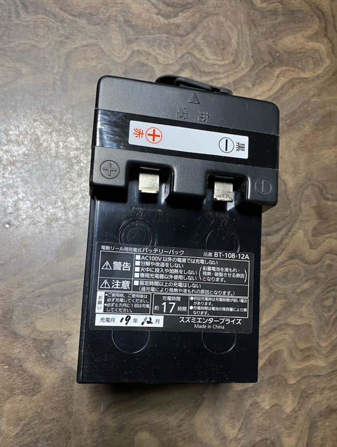 ◇スズミエンタープライズ製◇電動リール専用Wins BT-108-12A