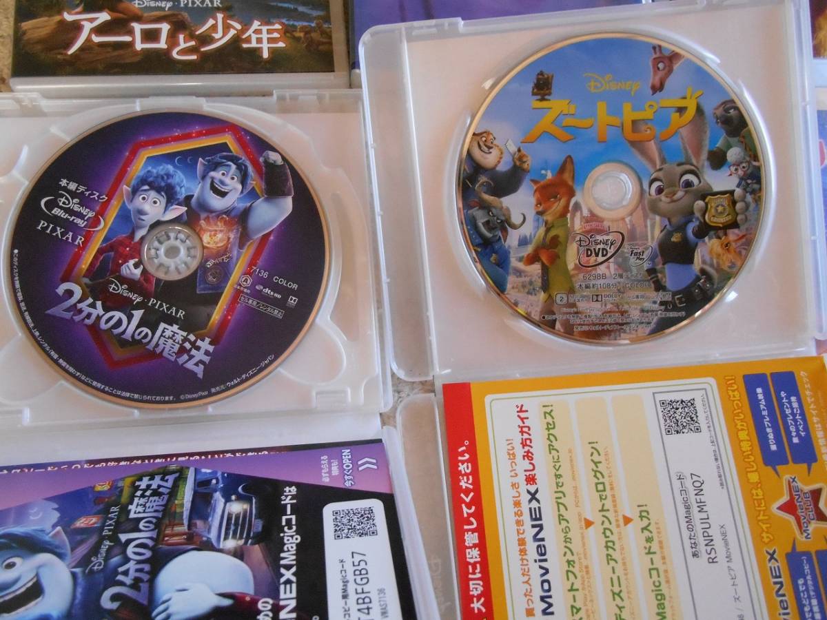 ブルーレイ ディズニー6作品セット Cascavelparts Com Br
