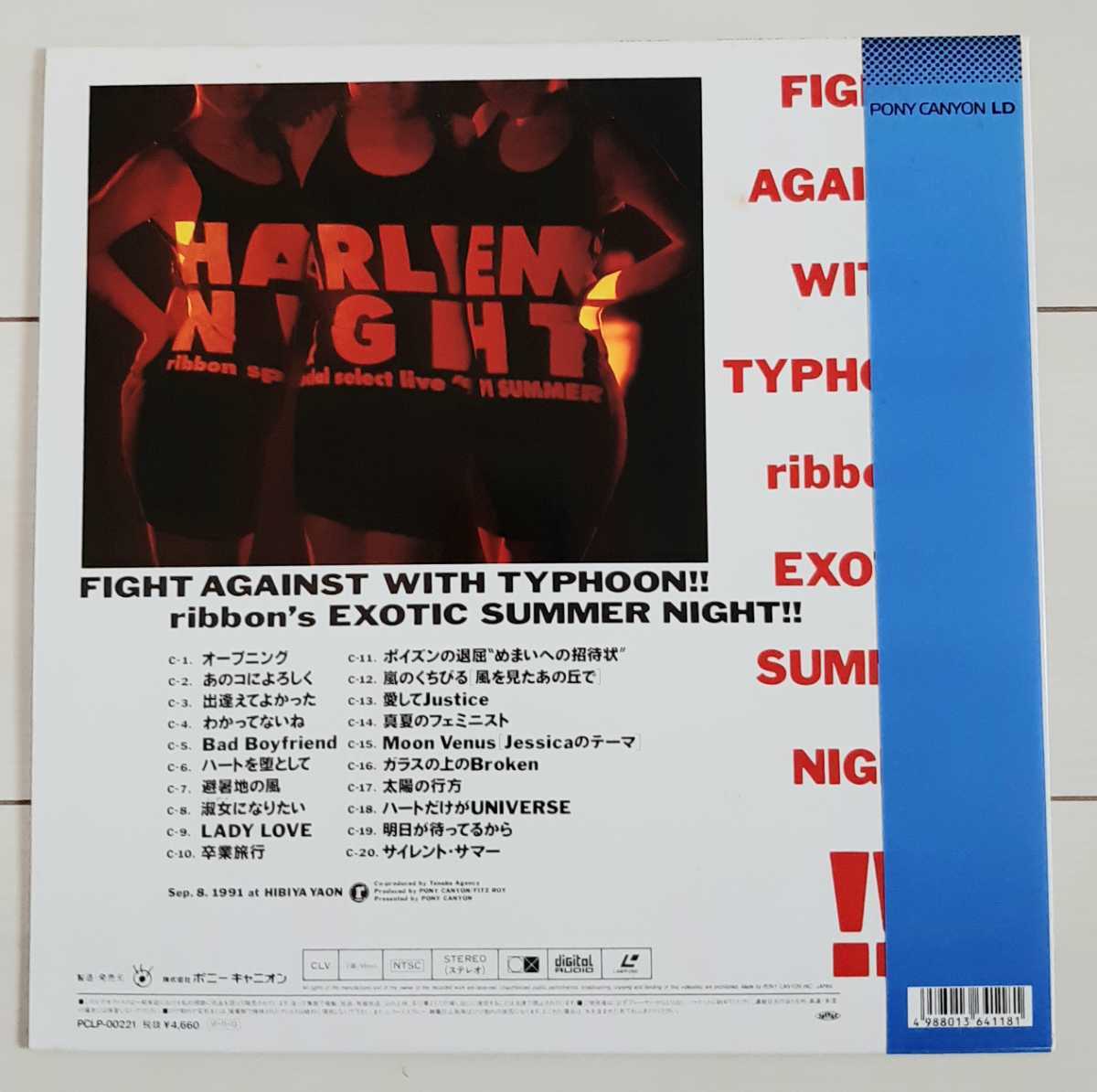 【目立った傷や汚れなし】 LD ribbon リボン HARLEM NIGHT rの落札情報詳細 - Yahoo!オークション落札価格検索 ...