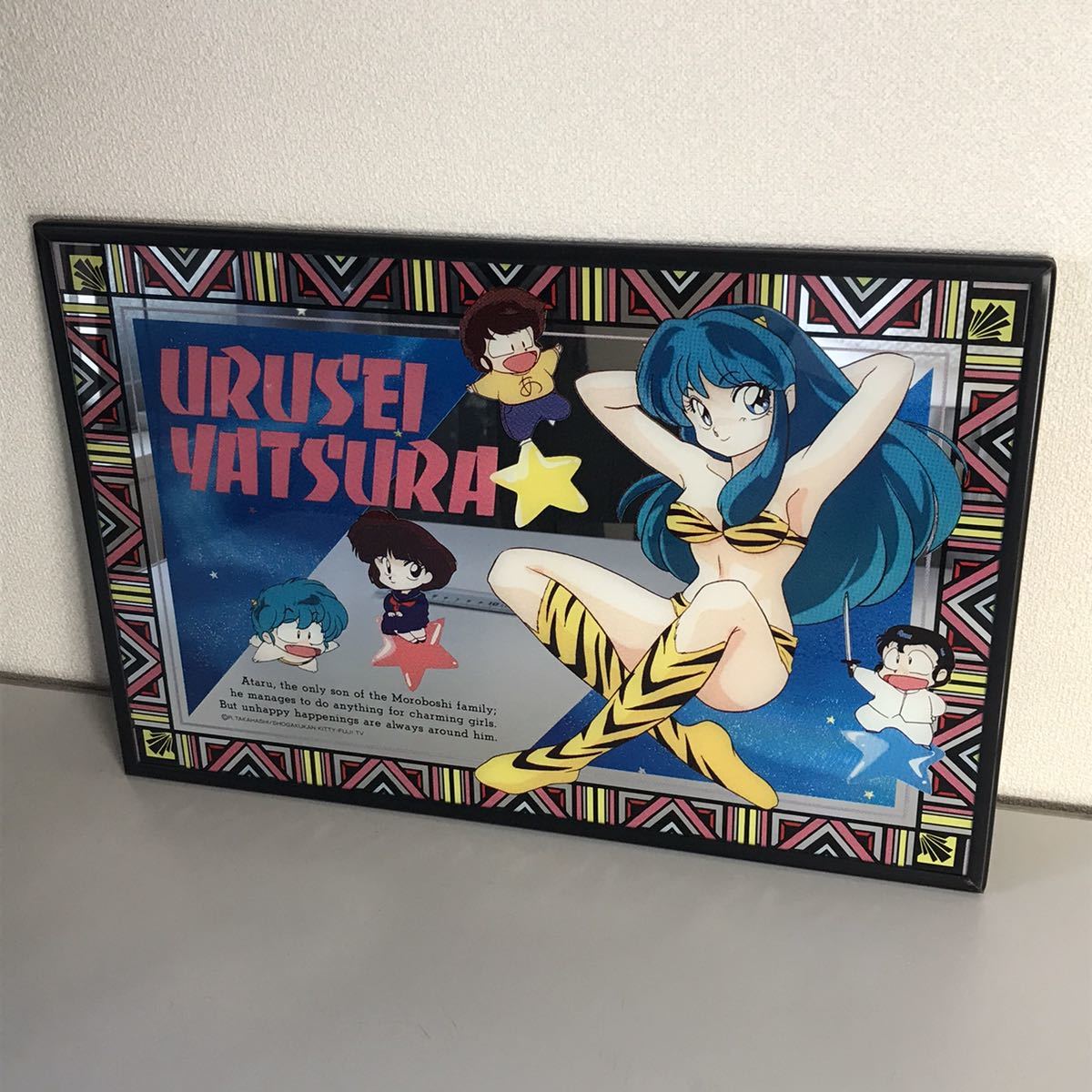 パブミラー うる星やつら ラム 昭和レトロ 非売品 レア 鏡 高橋留美子 当時物 うる星やつら パブミラー ラム 高橋留美子の落札情報詳細