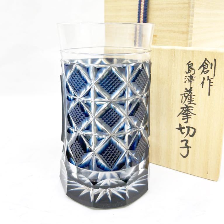 薩摩切子 薩摩の雫 ペーパーウエイト（箱なし） （工芸品祭 薩摩