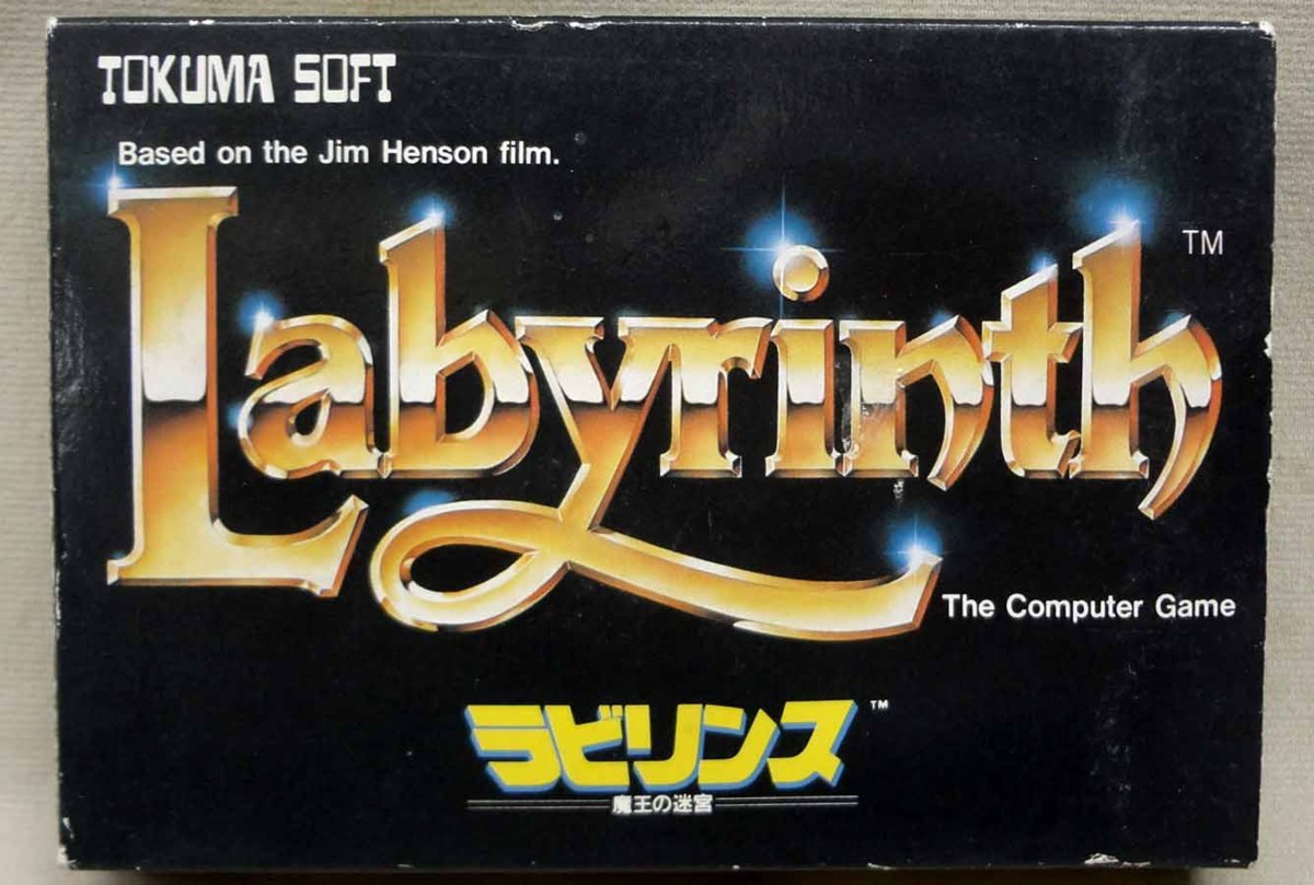 FC ラビリンス 魔王の迷宮 箱説明書付 徳間書店 ファミコン ゲームの