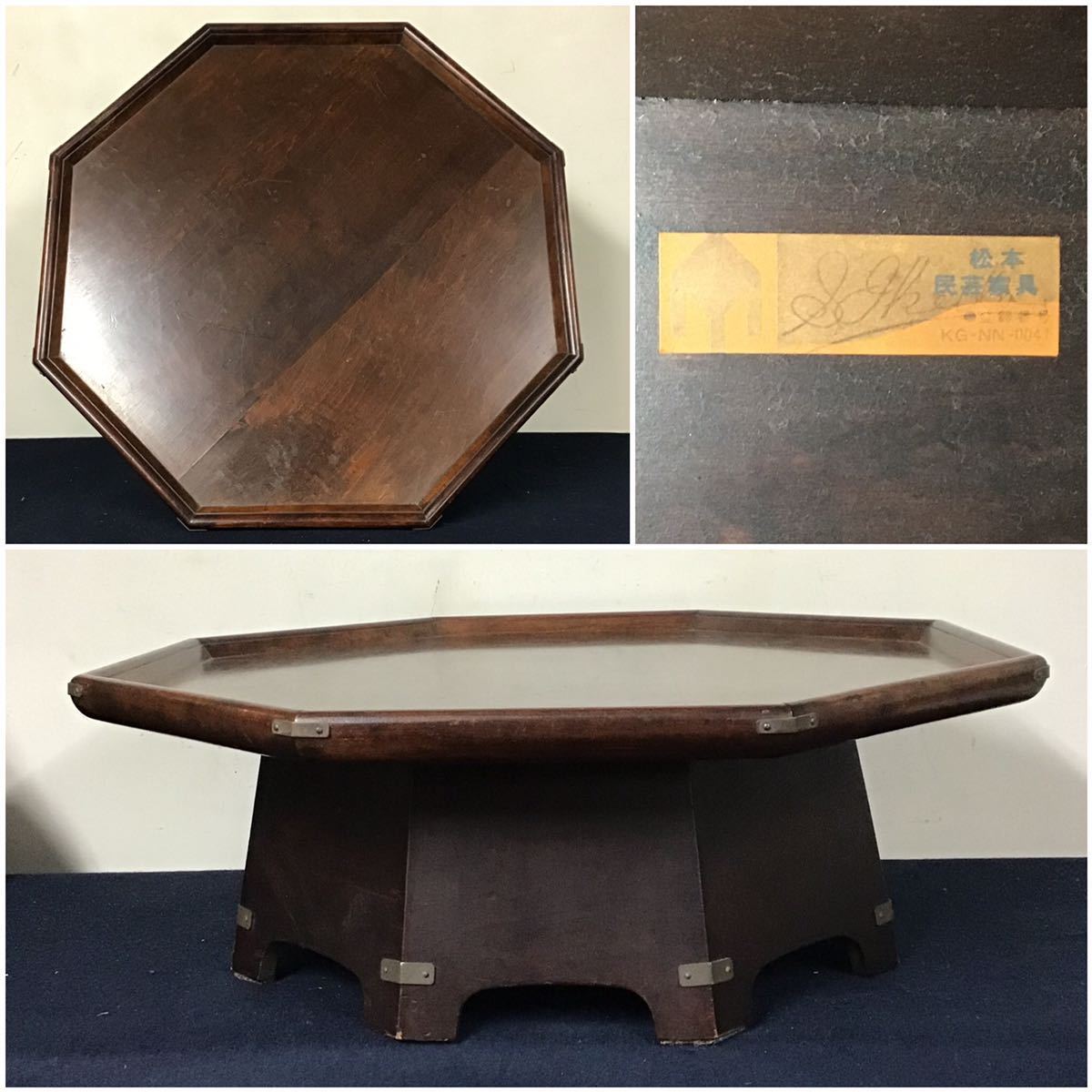 松本民芸家具 花台 民芸家具 飾り台 心もとなく 